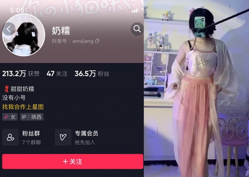 奶糯—微密图片视频合集【持续更新】-御萝部落