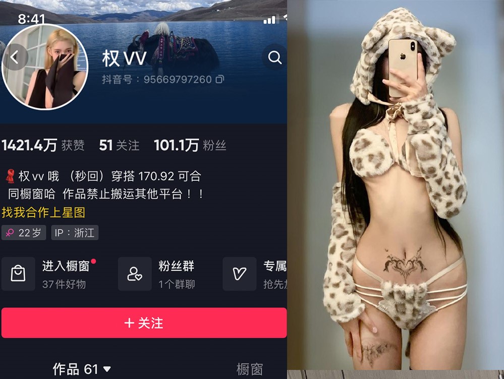 权vvv—微密图片视频合集【持续更新】