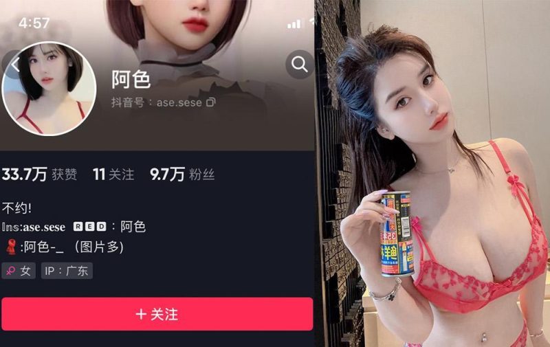 阿色—微密图片视频合集【持续更新】-御萝部落