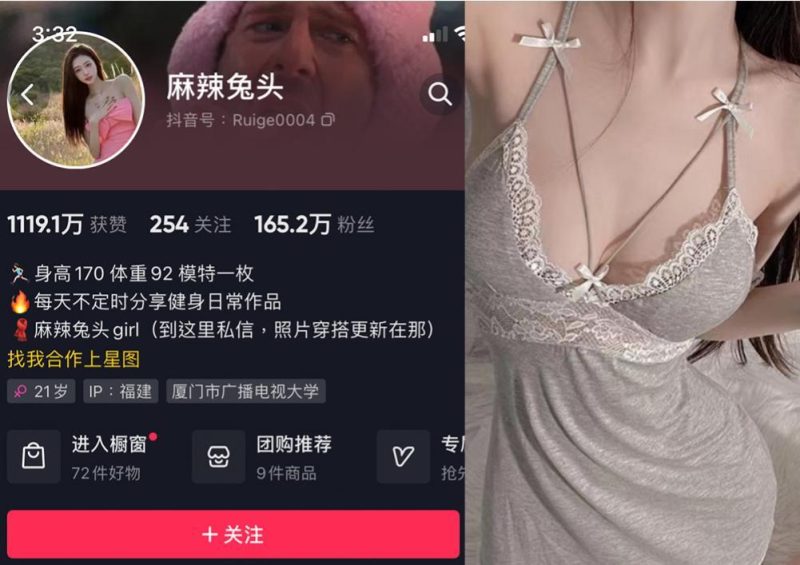 麻辣兔头girl(Rabbitg)—微密图片视频合集【持续更新】-御萝部落