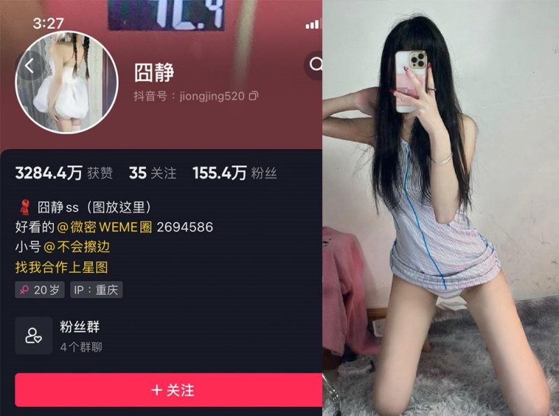 囧静—微密图片视频合集【持续更新】-御萝部落