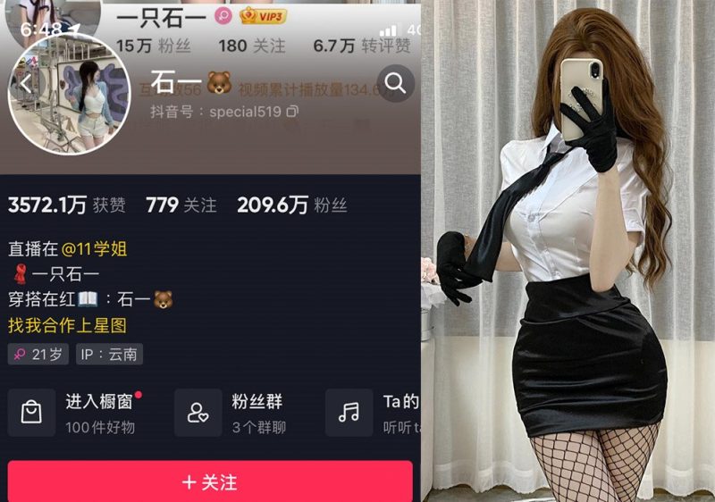 一只石一—微密图片视频合集【持续更新】-御萝部落