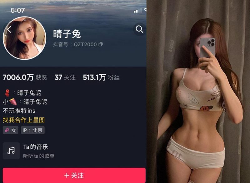 晴子兔呢—微密图片视频合集【持续更新】-御萝部落