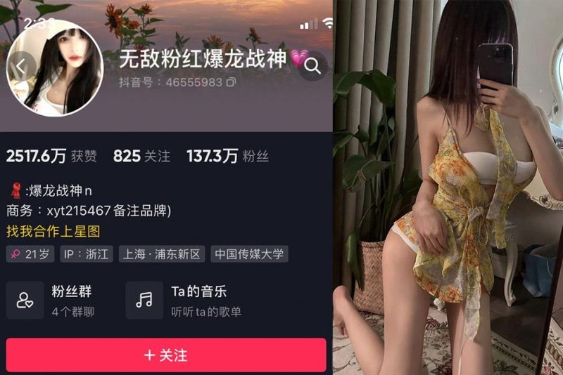 无敌粉红暴龙战神/肖雅婷—微密图片视频合集【持续更新】-御萝部落