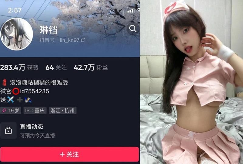 琳铛—微密图片视频合集【持续更新】-御萝部落