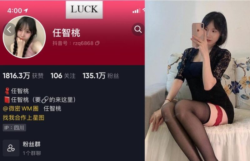 任智桃lucky—微密图片‘视频合集【持续更新】-御萝部落