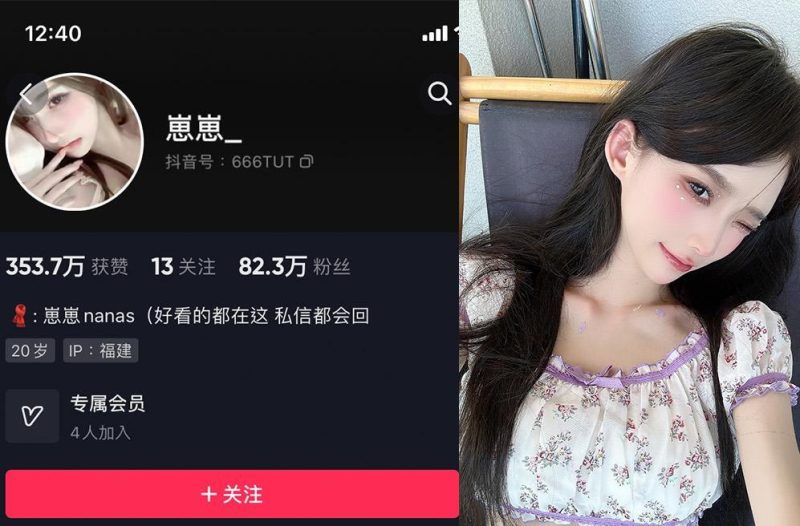 崽崽nanas—微密图片视频合集【持续更新】-御萝部落