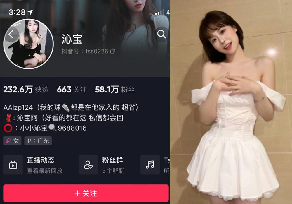 小小沁宝—微密图片视频合集【持续更新】