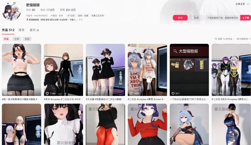 肥猫腿腿—微密付费圈子作品合集【持续更新】-御萝部落