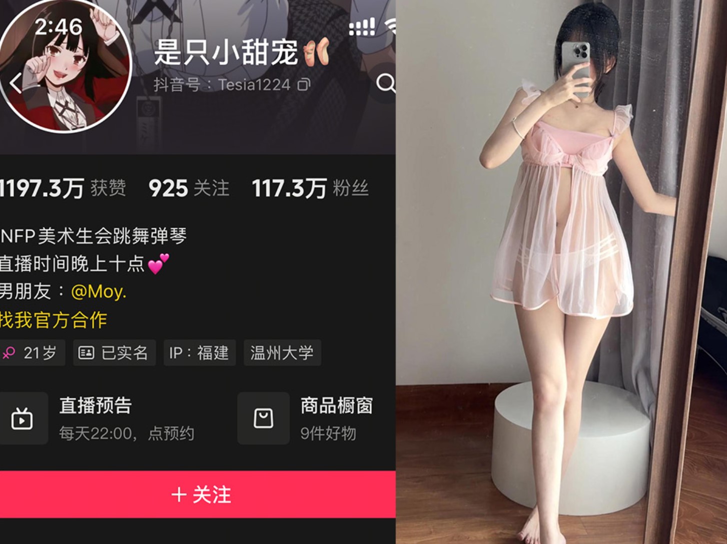抖音是只小甜宠—铁粉空间秘语空间付费视频图片合集【持续更新】