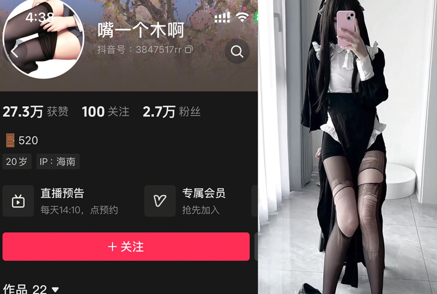 嘴一个木啊—微密付费视频图片合集【持续更新】