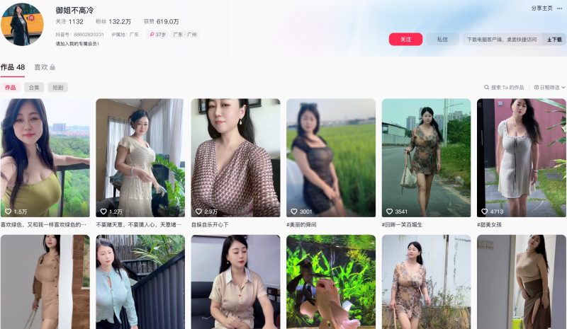 御姐不高冷/御姐运动圈—微密付费视频图片合集【持续更新】-御萝部落