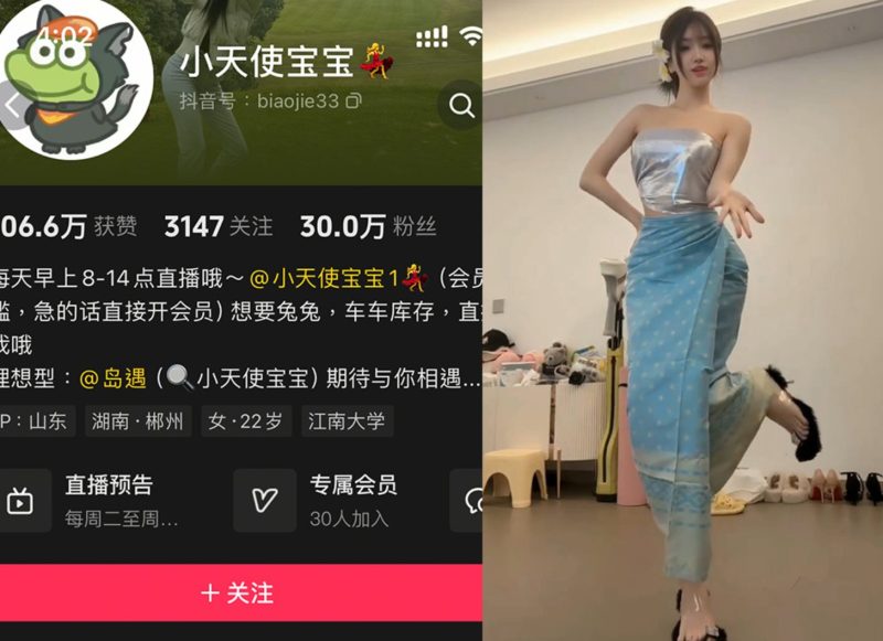 小天使宝宝—岛遇图片视频合集【持续更新】-御萝部落