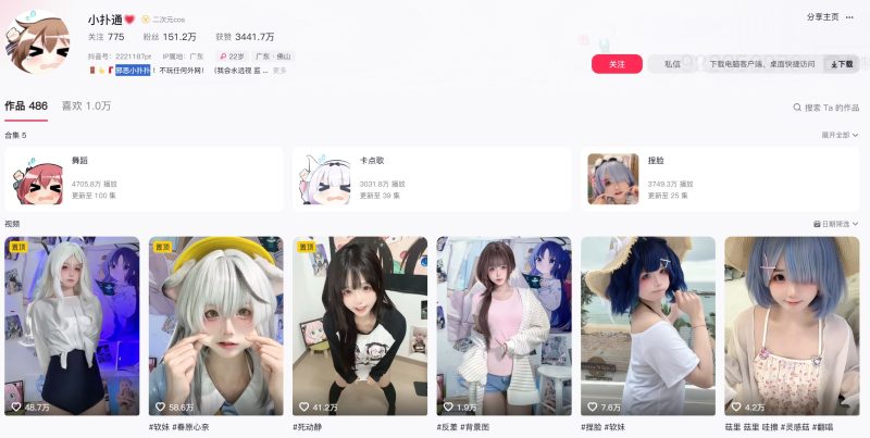 小扑通长大了/邪恶小扑扑—抖抖圈(微密圈)付费入圈作品合集【持续更新】-御萝部落
