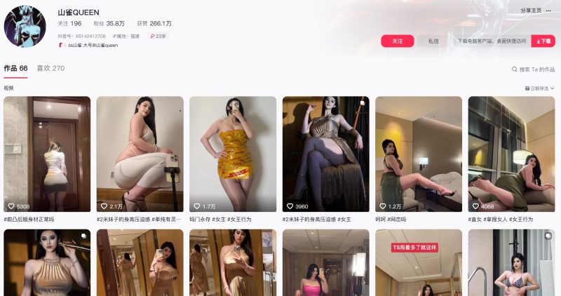 山雀QUEEN/ss山雀—微密付费视频图片合集【持续更新】-御萝部落