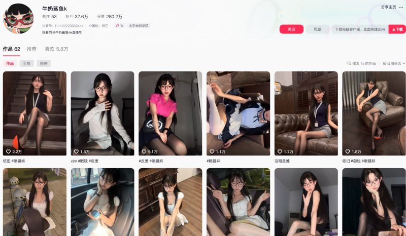 牛奶鲨鱼K—岛遇图片视频合集【持续更新】-御萝部落