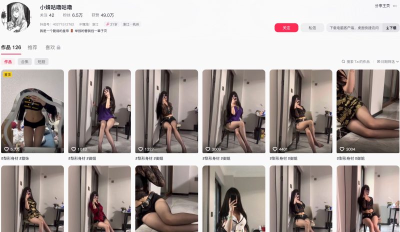 小婧咕噜咕噜—岛遇图片视频合集【持续更新】-御萝部落