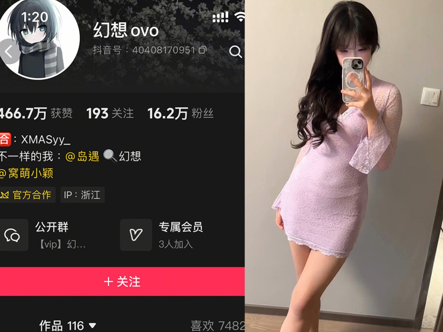 伤心的烤地瓜—秘语空间及微密图片视频合集【持续更新】