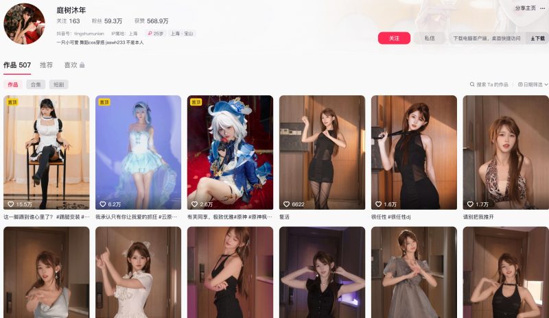 庭树沐年—秘语空间图片视频合集【持续更新】-御萝部落