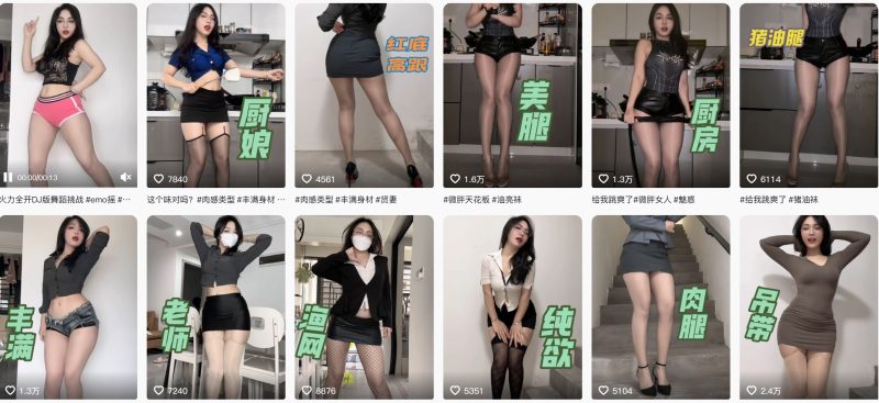 安生学姐—微密图片视频合集【持续更新】-御萝部落