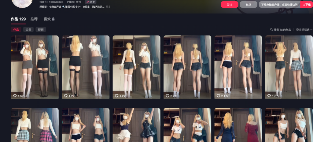笨蛋小妮