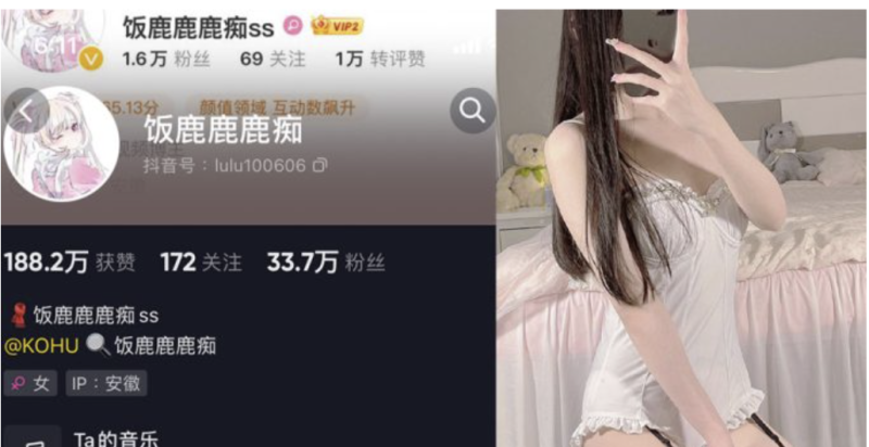 饭鹿鹿鹿痴 – 微密圈合集[16套]
