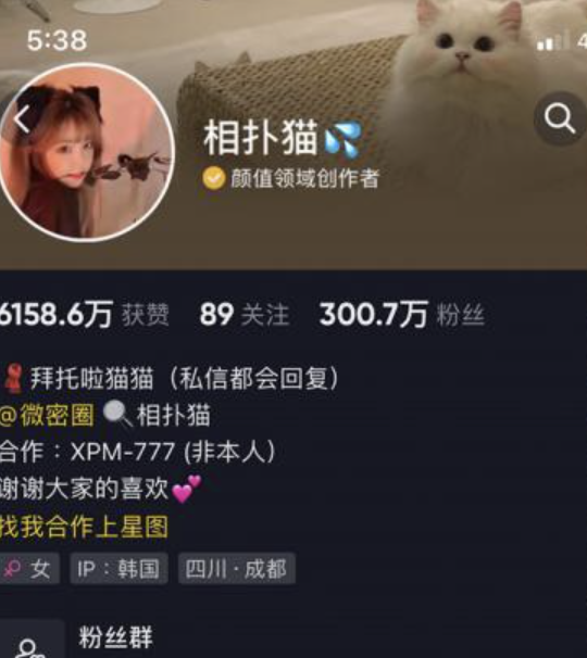 相扑猫 微密圈合集[23套]