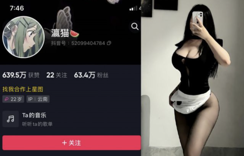 瀛猫 微密圈资源合集下载[55套]