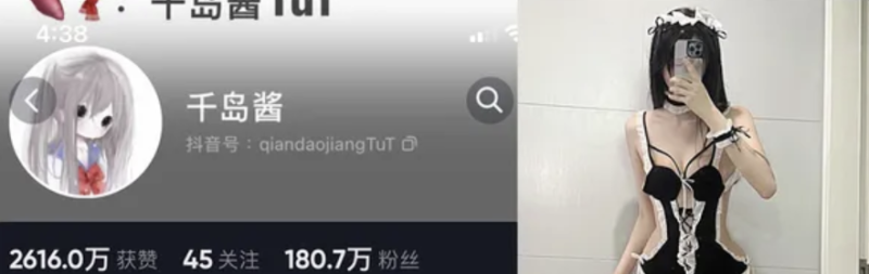 千岛酱 微密圈资源合集[4套]