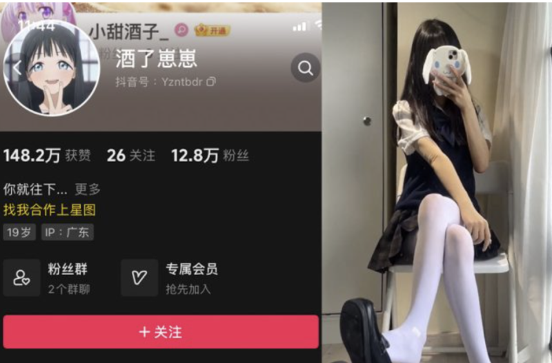 酒了崽崽-微密圈合集[3套][持续更新]