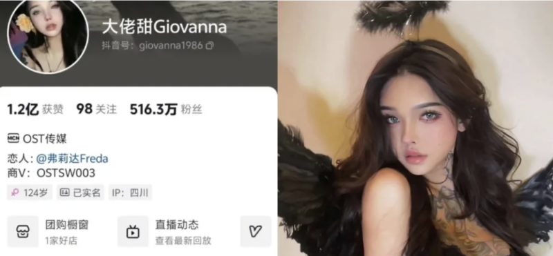 大佬甜Giovanna(bb)微密圈合集[4套]