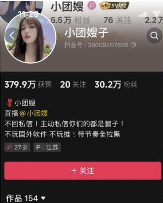 小团嫂 微密圈最新合集[13套]