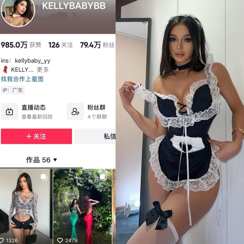 抖音KELLYBABYBB微密圈合集【661P 14V】-御萝部落