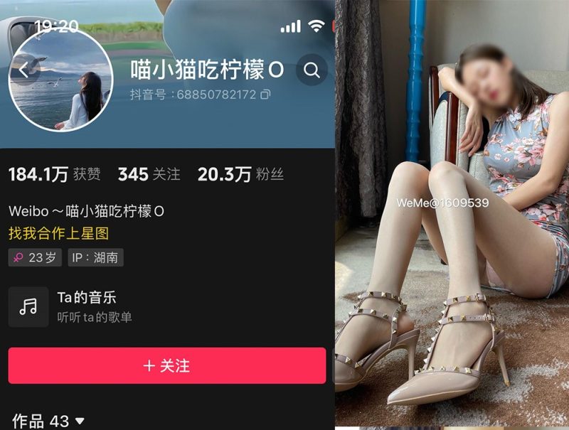 喵小猫吃柠檬—微密图片视频合集【持续更新】-御萝部落