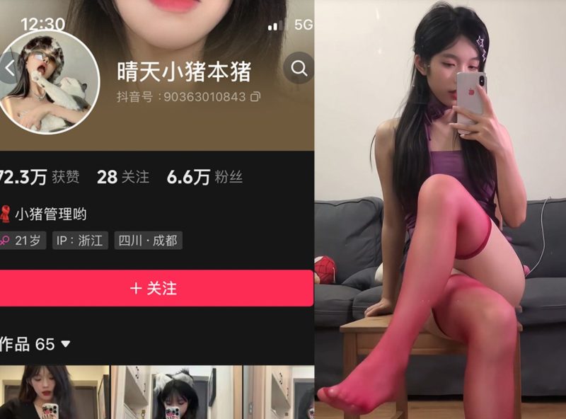 晴天小猪本猪—微密图片视频合集【持续更新】-御萝部落